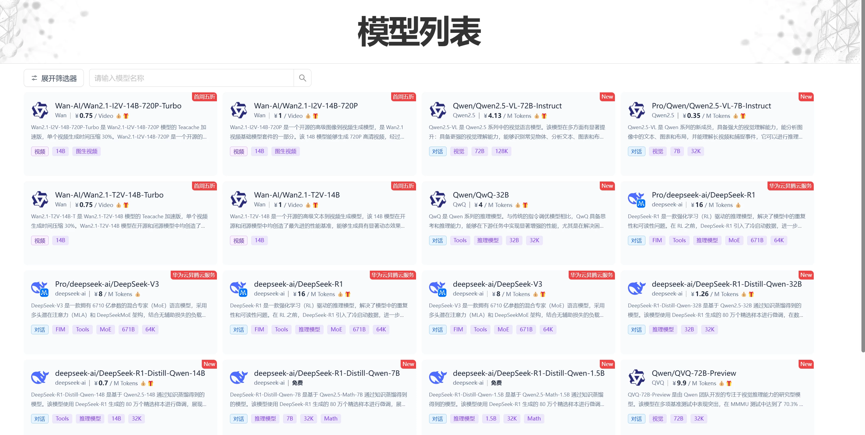 用Cherry Studio搭配硅基流动的免费tokens,搭建自己的知识库,绝了! http://www.pmchen.com/wp-content/uploads/2025/03/20250322055101987948.webp