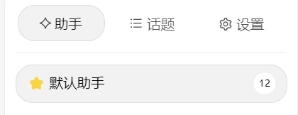 用Cherry Studio搭配硅基流动的免费tokens,搭建自己的知识库,绝了! http://www.pmchen.com/wp-content/uploads/2025/03/20250322055420024171.webp